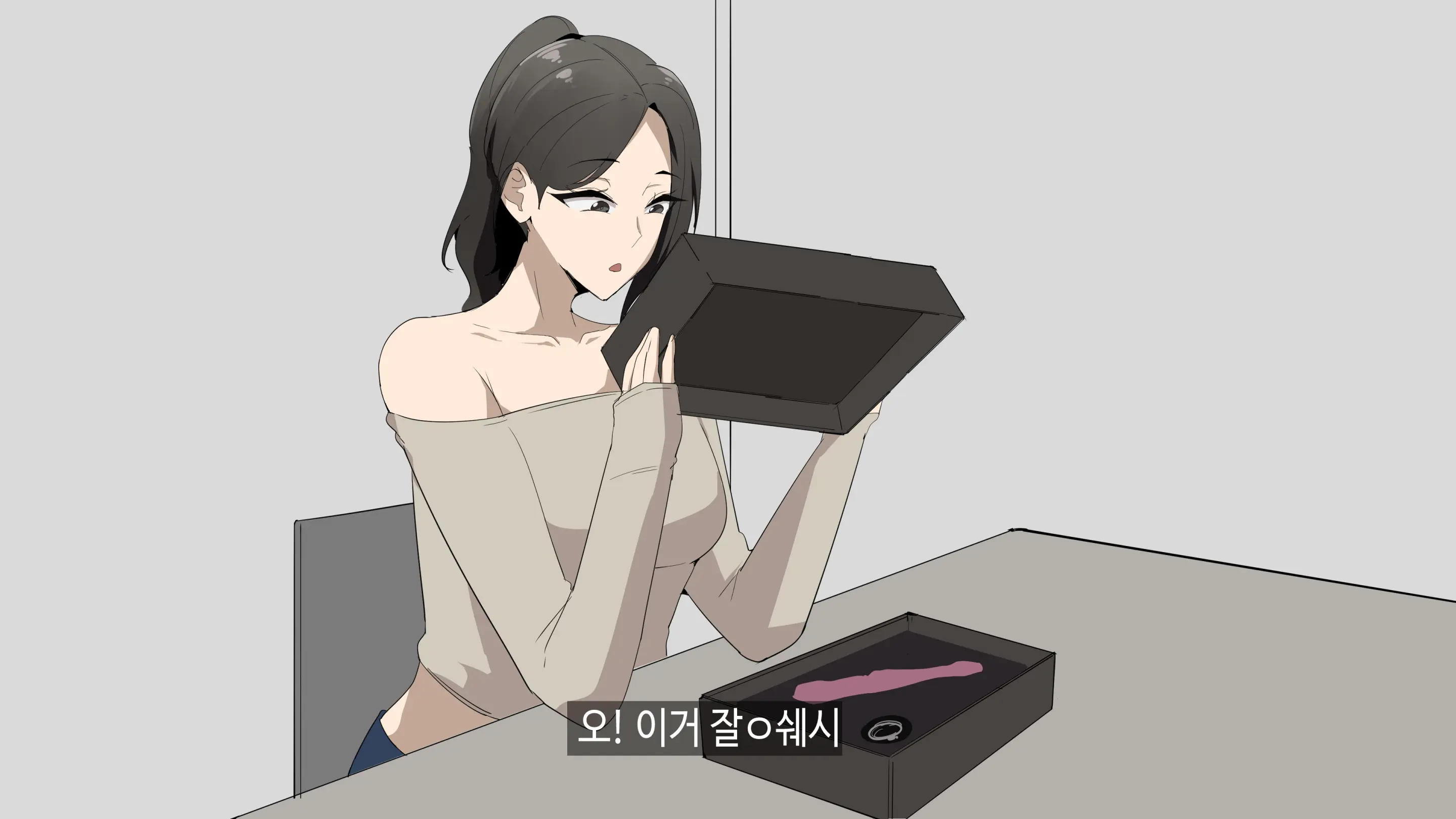 한건강의 광고